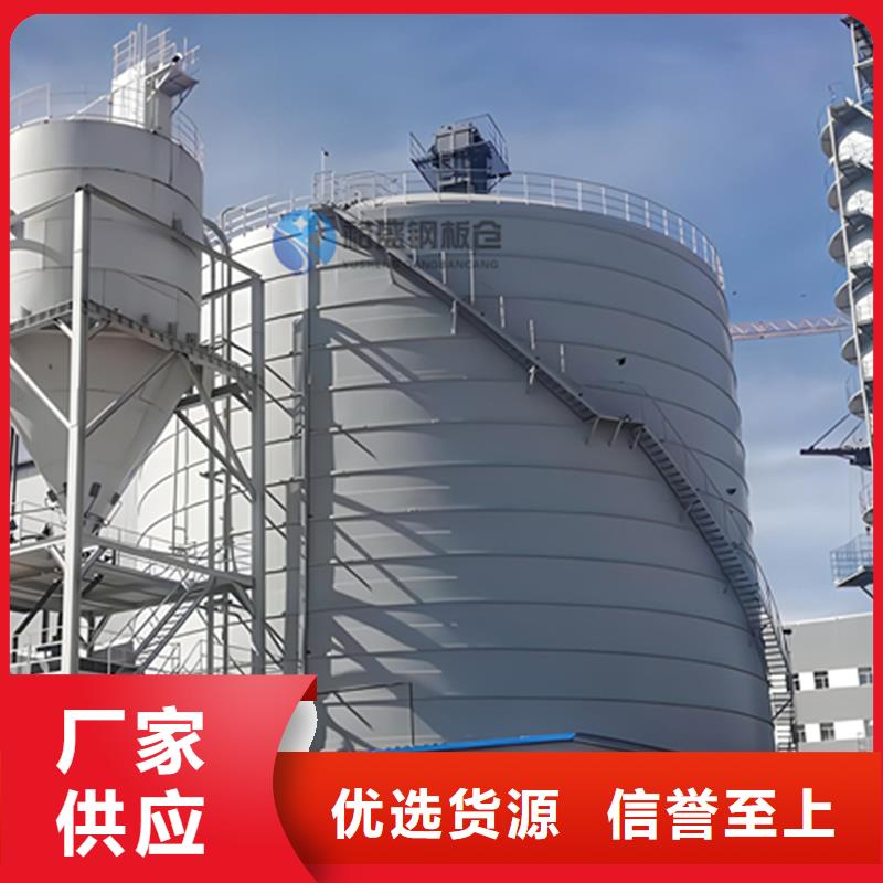 诚信为本焊接式钢板仓厂家