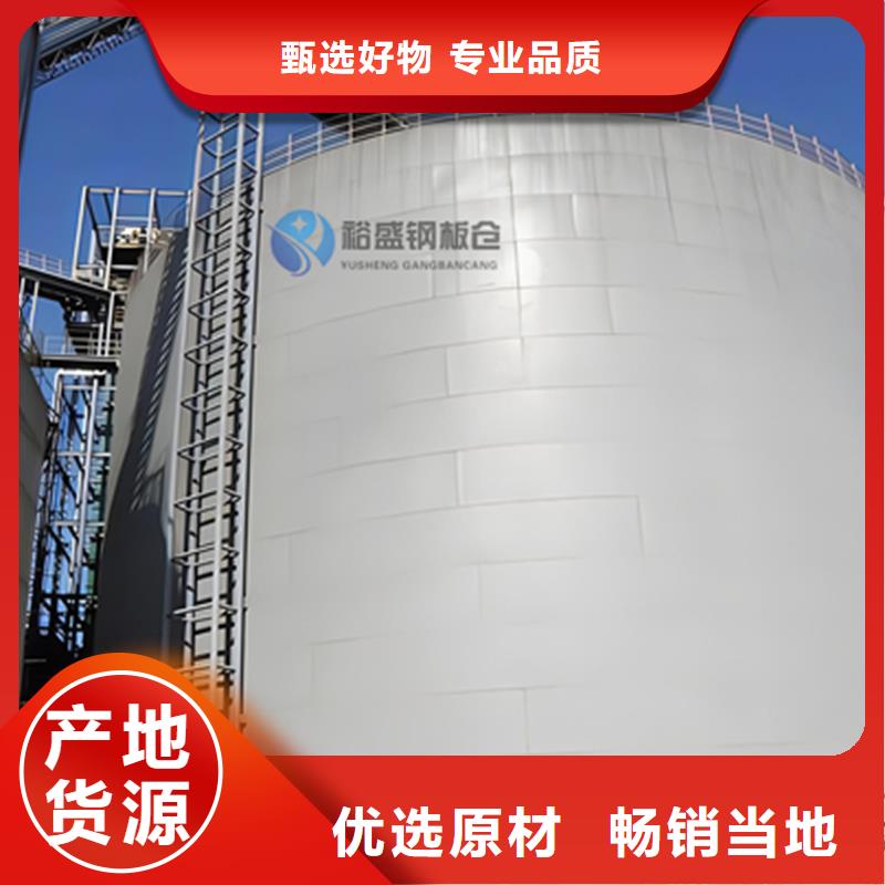 2025欢迎访问##装配式粮食钢板仓厂家##可定制