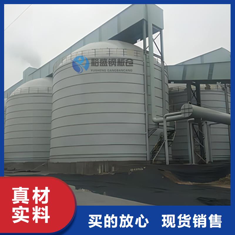 煤仓钢板仓优质货源