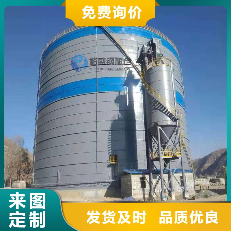 卖矿粉钢板仓的当地厂家