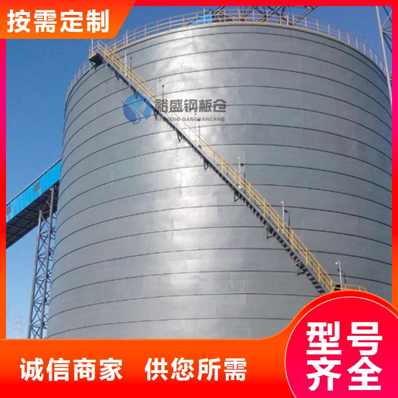粉煤灰钢板仓厂家服务热线