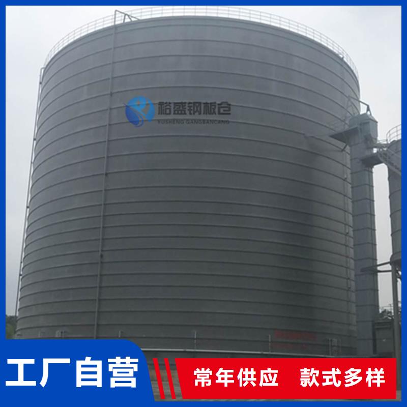 【钢板仓】【钢板仓】多种工艺
