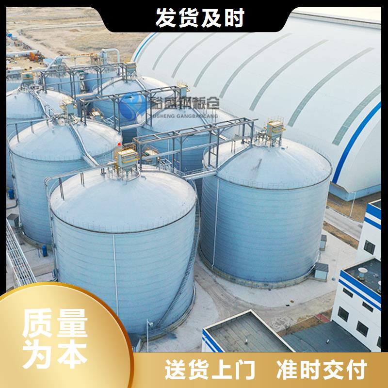 大直径钢板库厂家