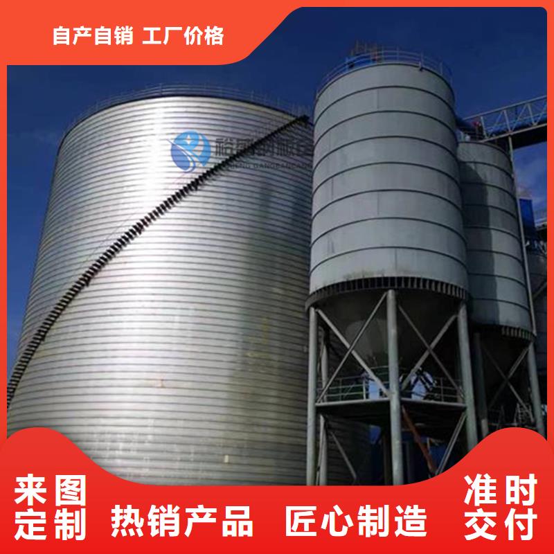 可靠的熟料钢板库生产厂家