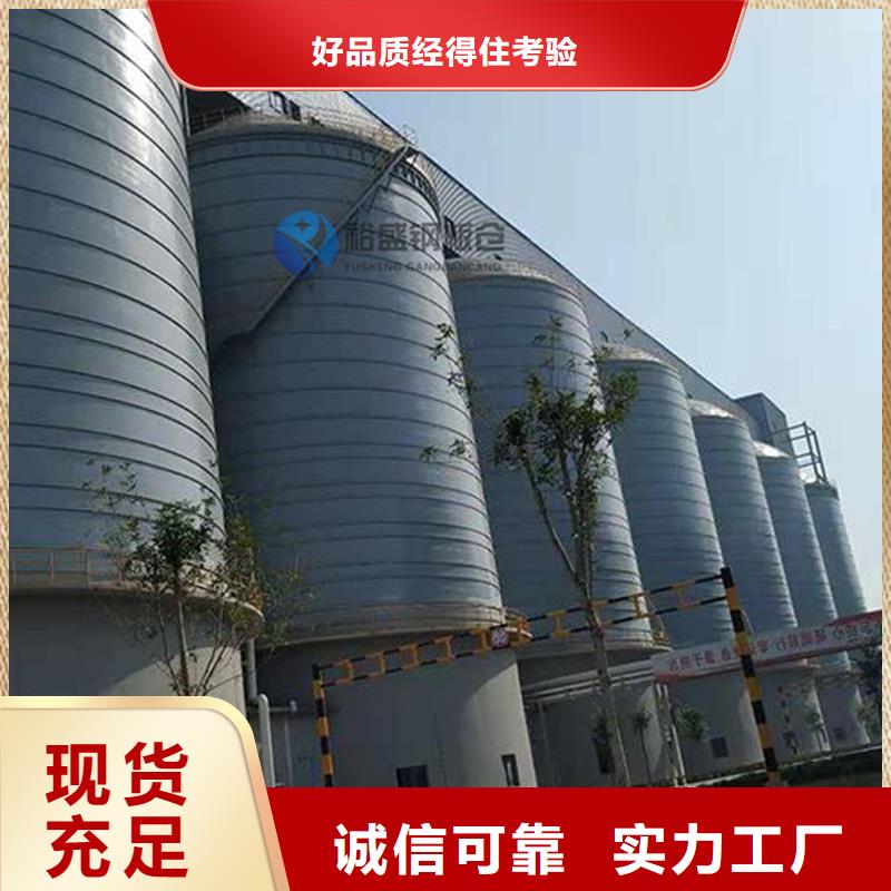 兰炭库制作