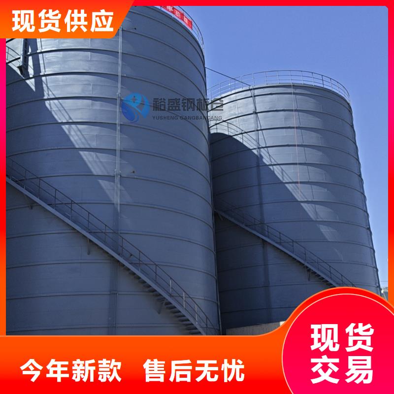找存储钢板仓-实体厂家可定制