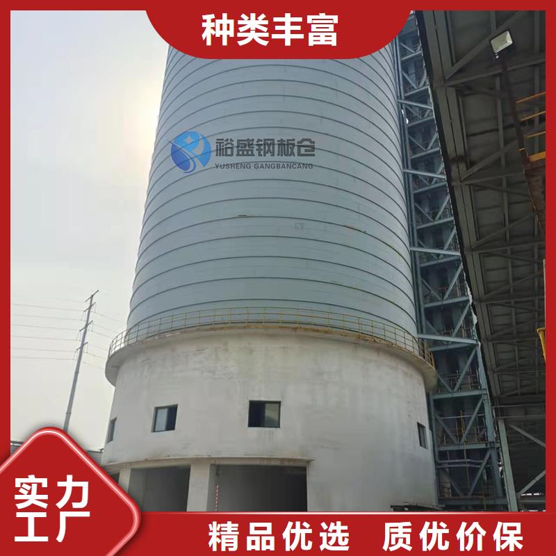 兰炭库设计