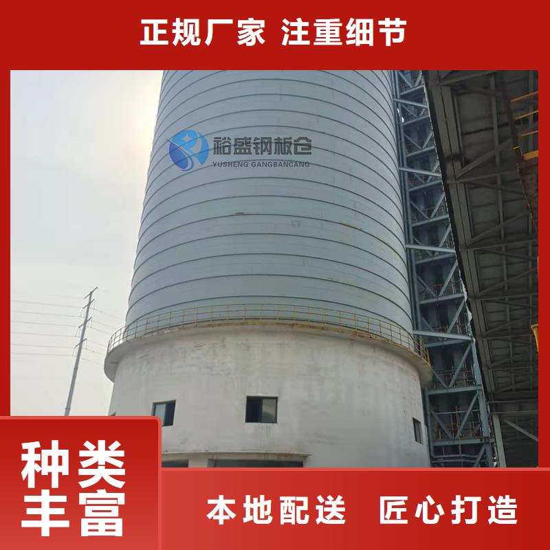 找存储钢板仓-实体厂家可定制