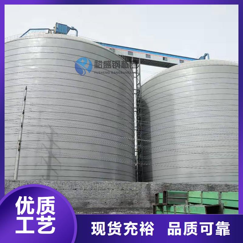 实力雄厚的稻谷钢板仓厂家