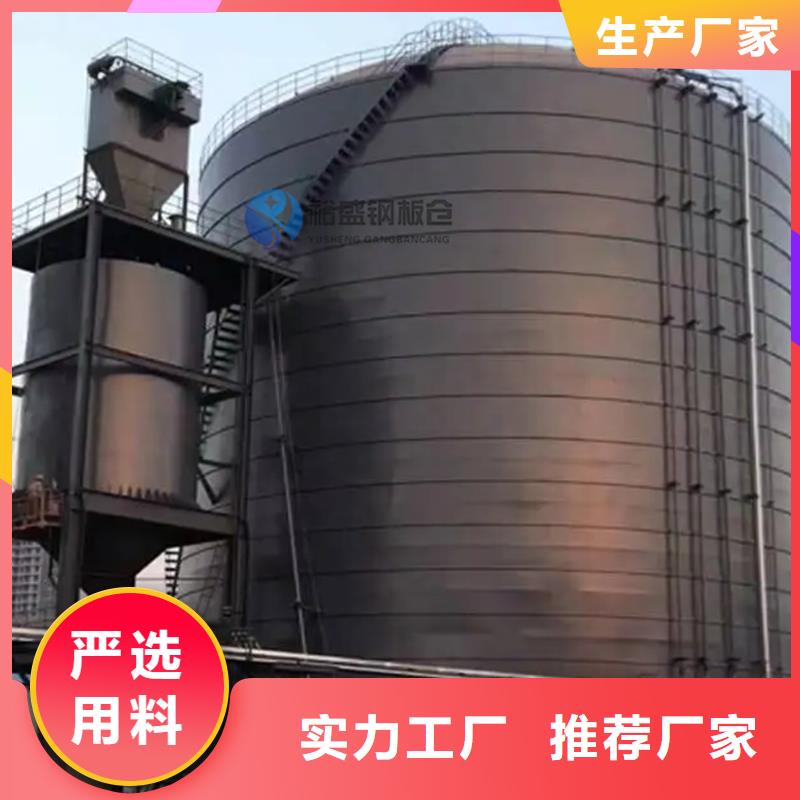 矿渣微粉钢板仓工艺精良