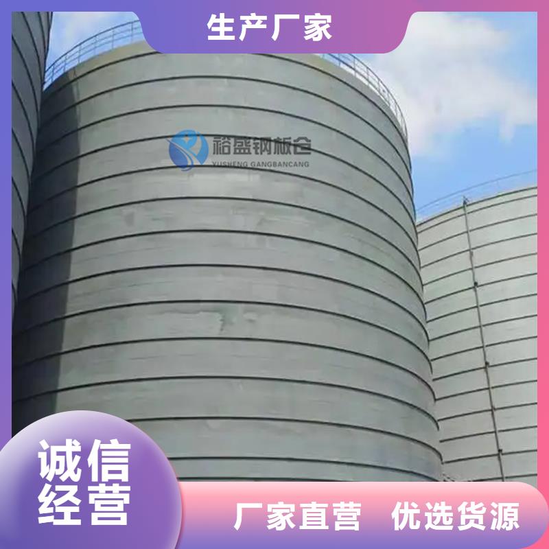 小型钢板仓质量靠谱