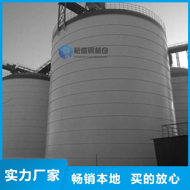 周边粉煤灰钢板仓生产厂家