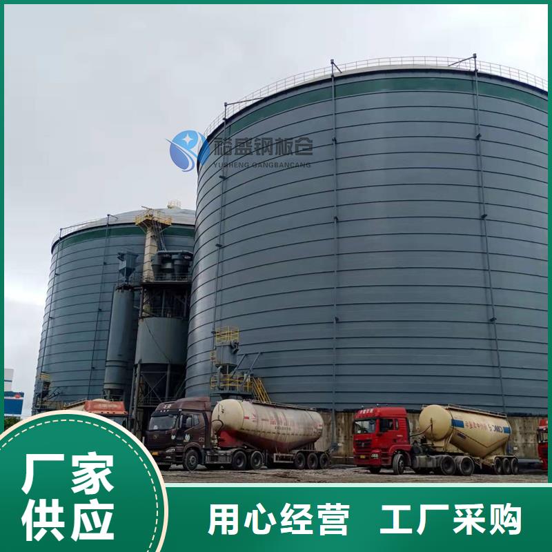 镀锌装配式粮仓圆筒仓-为您