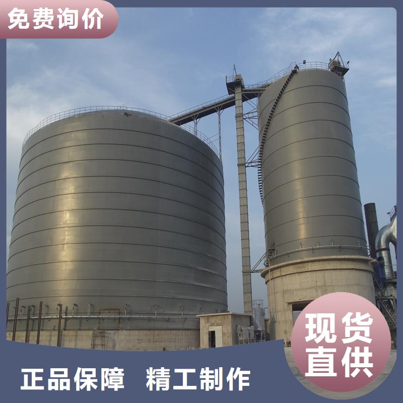 支持定制的10万吨钢板仓批发商