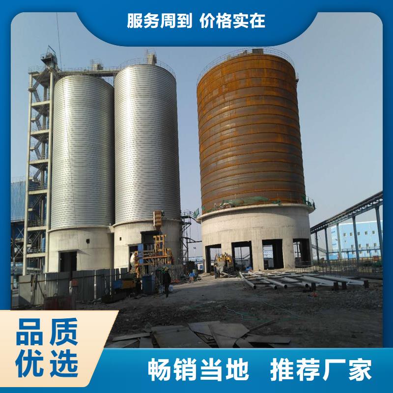 有实力的水泥钢板仓厂家