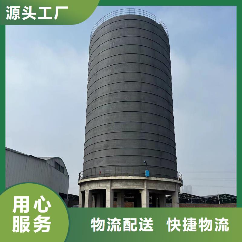 兰炭库制作