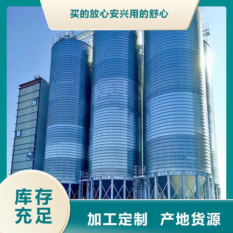 900吨玉米钢板仓-信誉可靠