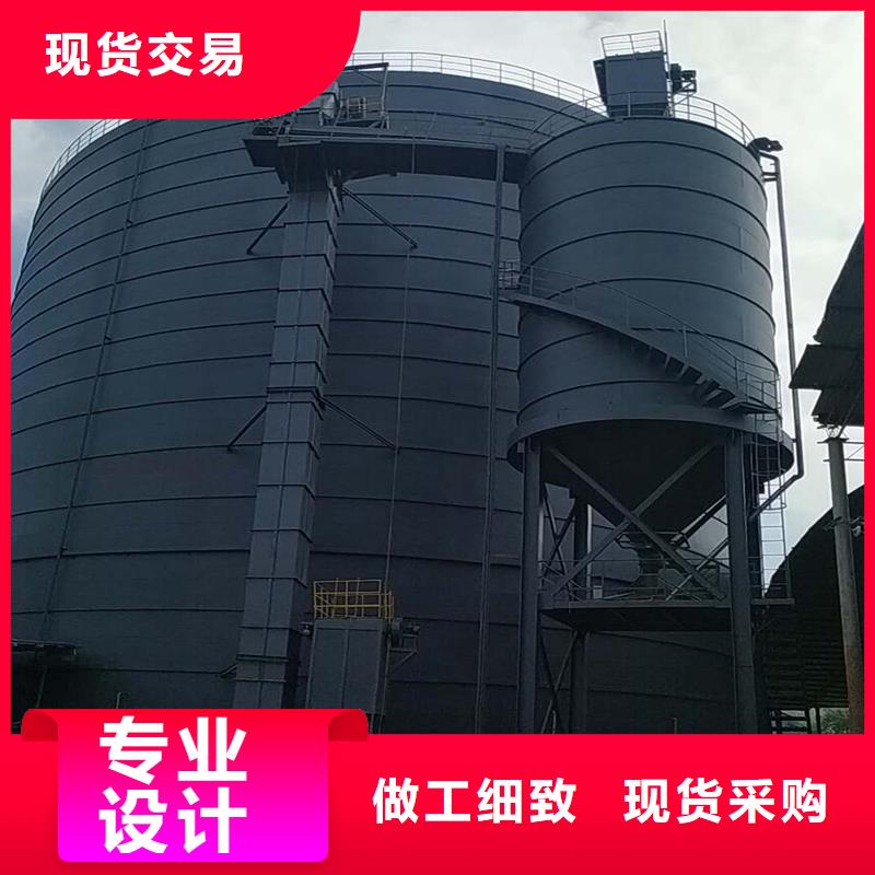 粮仓_让您放心的选择