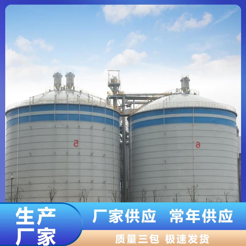 粮食仓库体报价