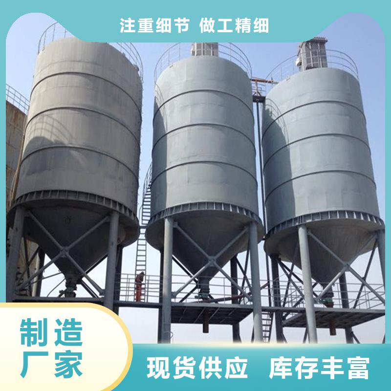 锥底装配式粮仓钢板仓供应厂家