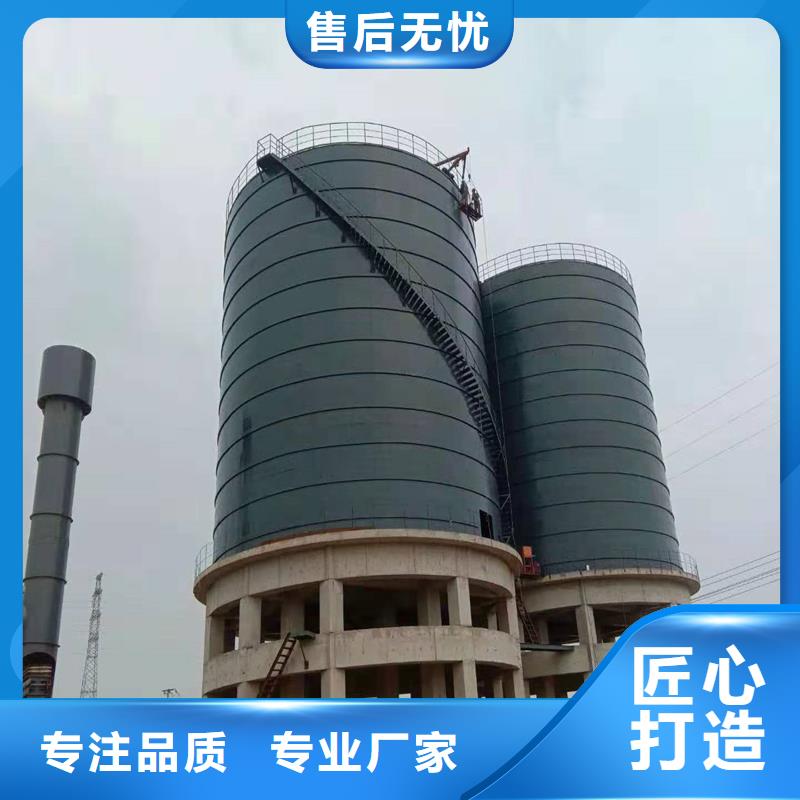 专业销售粉煤钢板仓-保质