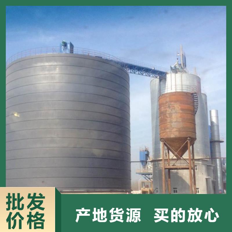 水泥仓厂