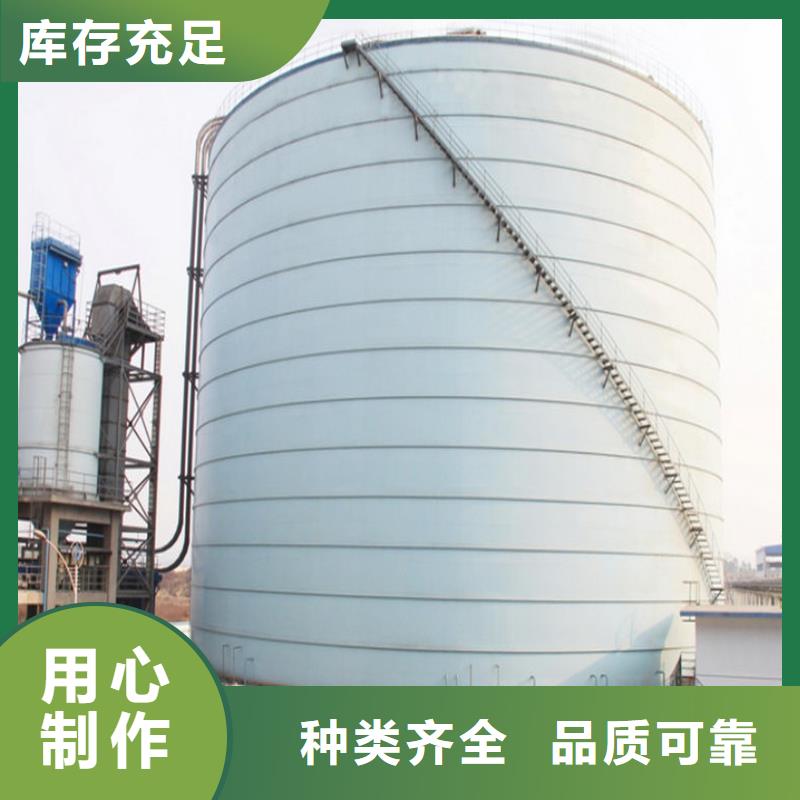 大直径钢板库厂家