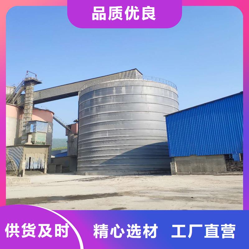 锥底钢板仓新报价
