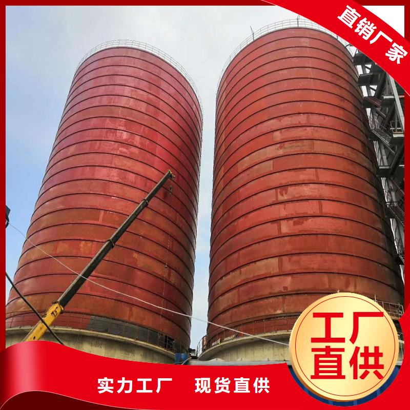 专业销售粉煤钢板仓-保质