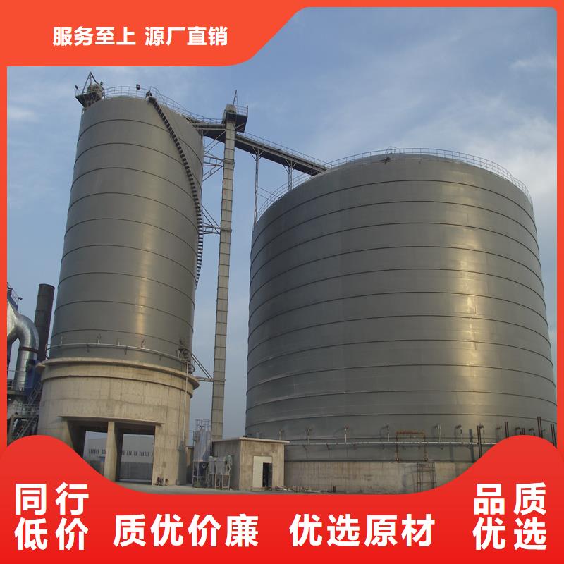 现货供应粉煤灰钢板仓_诚信企业