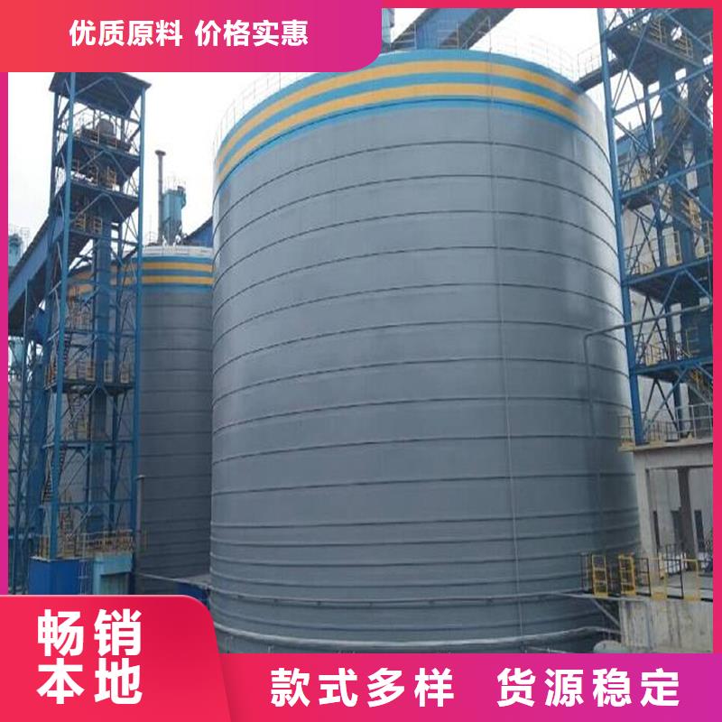 粉煤灰钢板仓厂家直销_售后服务保障