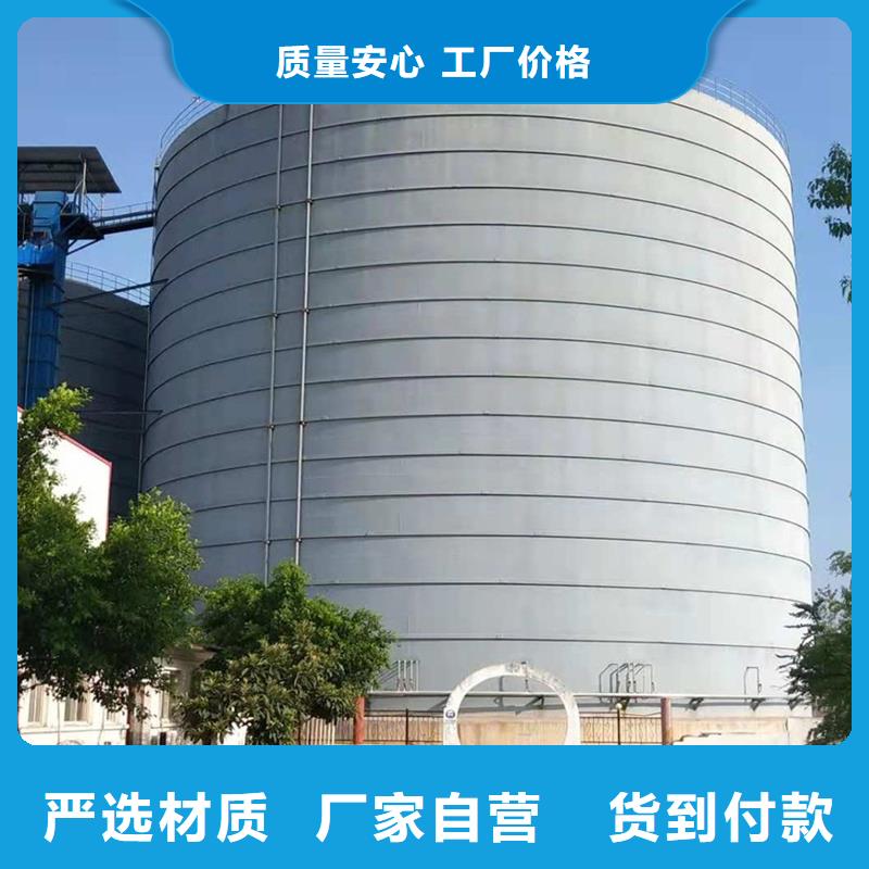 定做大豆钢板仓的供货商