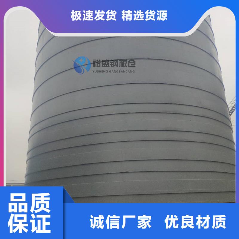 水泥罐钢板库货比三家再购买