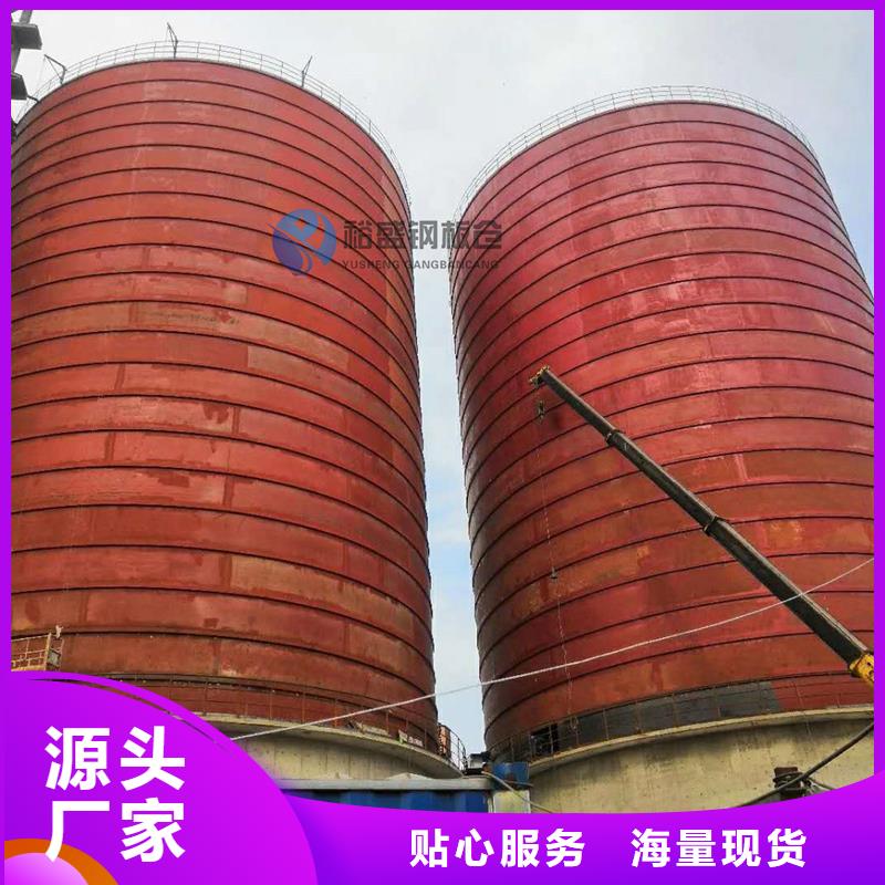 专业销售矿粉钢板库质量有保证