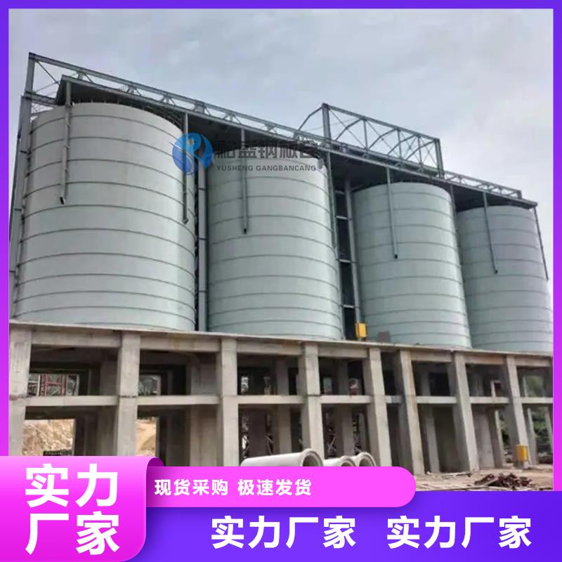 襄阳孰料料库厂家
