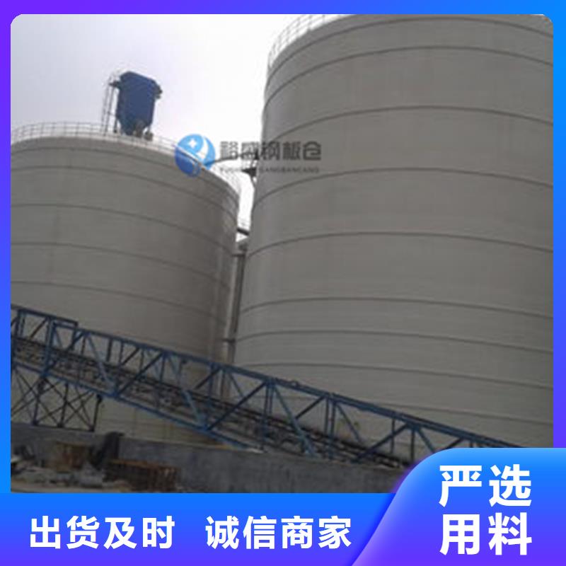 大型物料钢板库生产定做