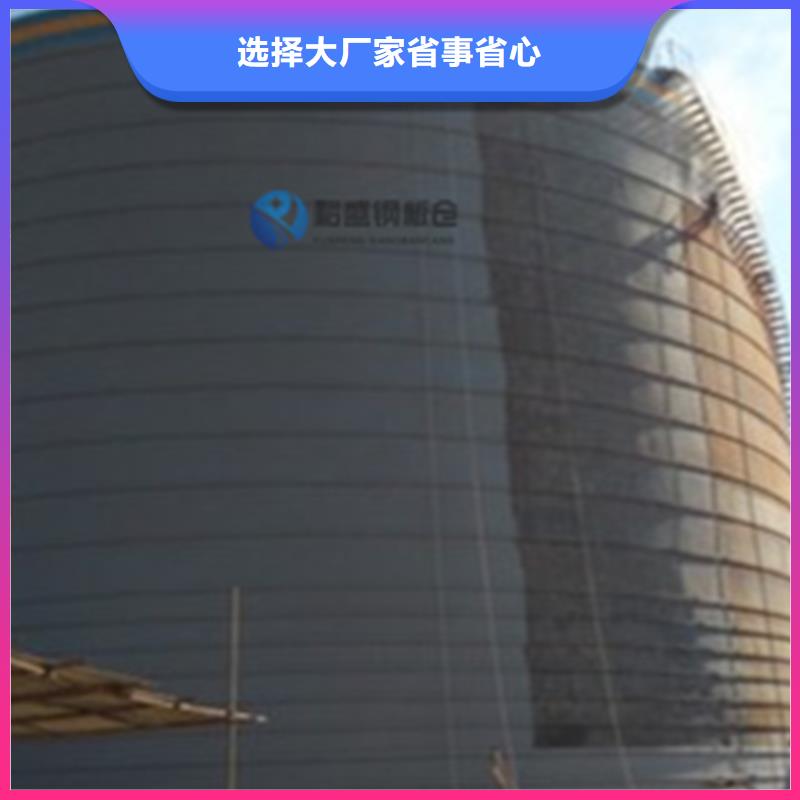 钢板仓制作