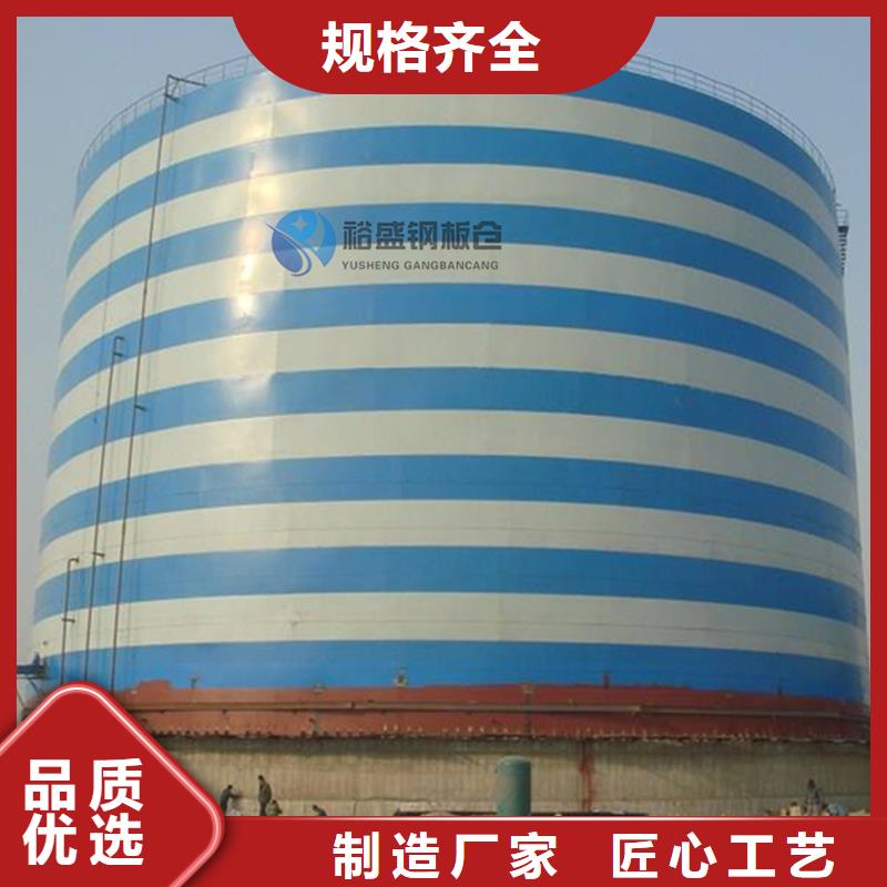 焊接钢板库、焊接钢板库厂家直销-本地企业
