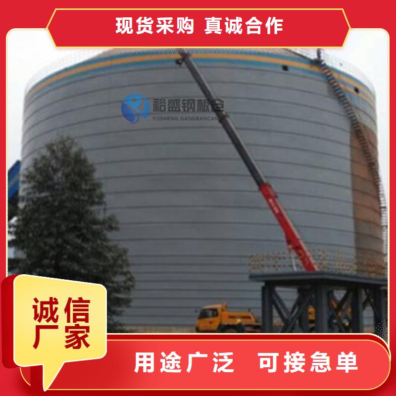 钢板库,电厂钢板仓精工细作品质优良