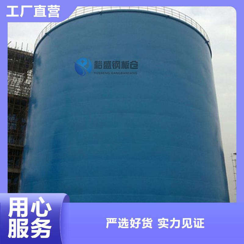 专业销售矿粉钢板库质量有保证
