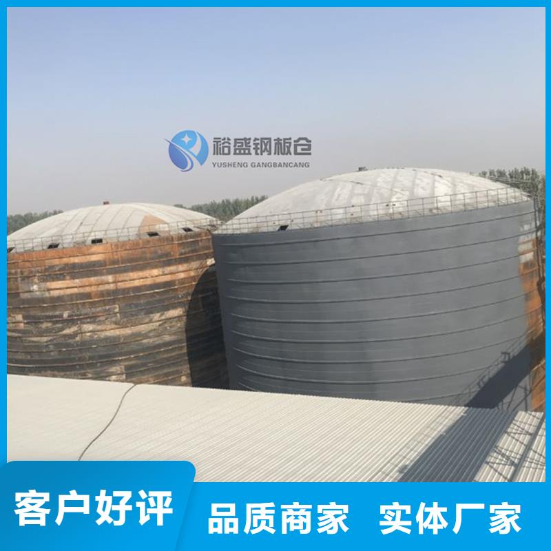 专业销售螺旋式钢板库-靠谱