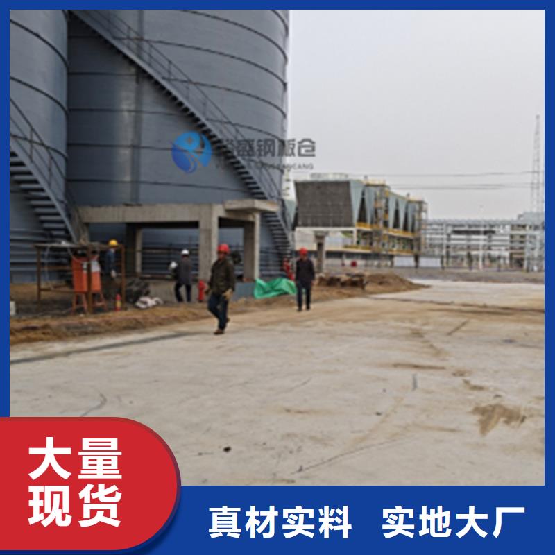 粉煤灰钢板库厂家-专心做产品