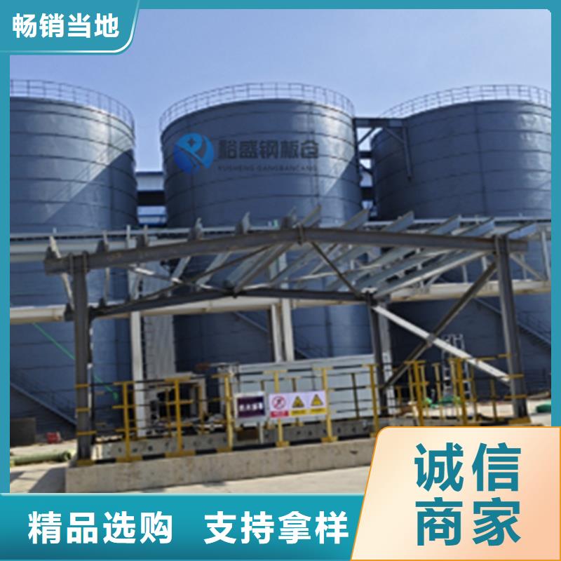 现货供应大型钢板库_诚信企业