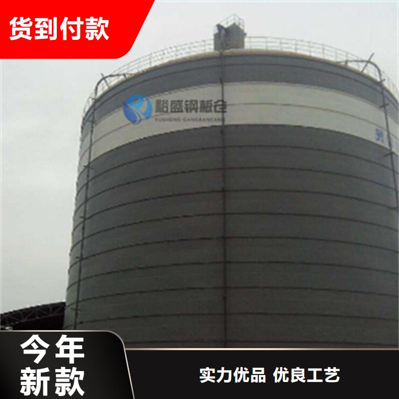 买矿粉钢板库注意事项