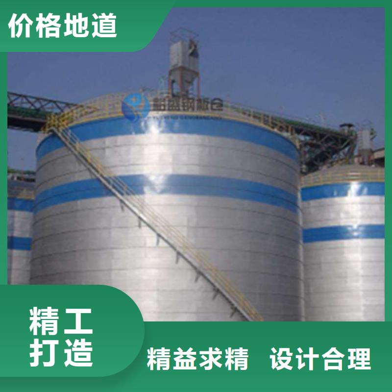 熟料钢板库品牌:裕盛钢板仓有限公司