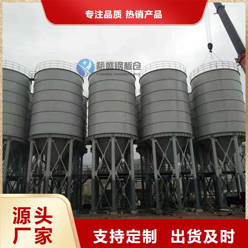 大型钢板库批发_裕盛钢板仓有限公司