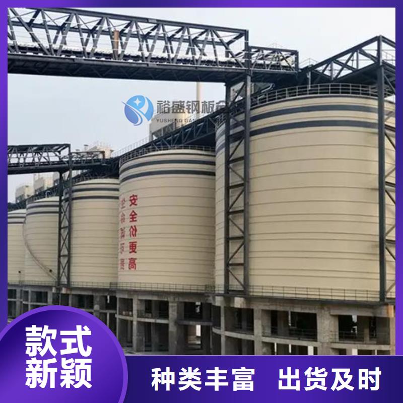 水泥仓报价