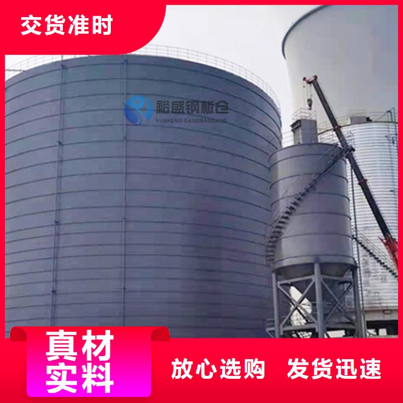 散装库源头直供厂家
