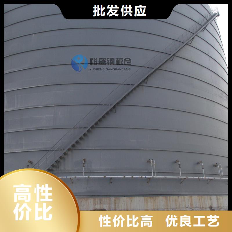 2025欢迎访问##螺旋仓
螺旋卷板仓##生产厂家