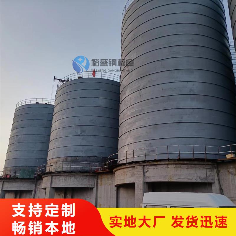 散装库源头直供厂家